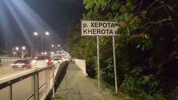 И не только улиц