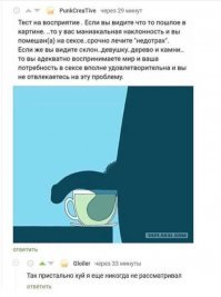 Вот сильная иллюзия !!!