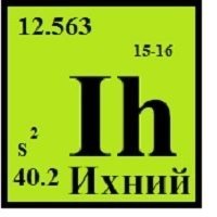 Засранцы и дятлы: соседи, которые портят нашу жизнь
