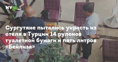 История, эээээ, так и веет реализмом. Ага, конечно. 
Не, с ЕС итп даже ранее невыездная гопота Польши итп получила возможность выбраться за границу своего села, но поразительно как авторы таких историй умудряются находить именно таких личностей на своем пути. У них сплошные уссавшиеся англичане, мусорящие немцы, быкующие поляки итп, а вот они все такие аристократы. Ну и да, осталось узнать, как на "вежливое постукивание" коляски догадались что это "русски курва". Телепатия, прямо-таки.