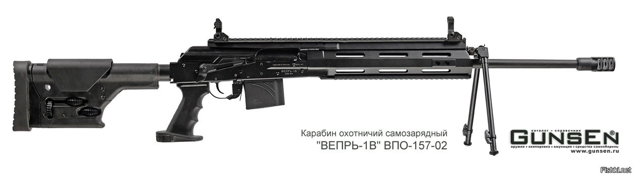 Вепрь молот 308 win