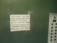 А вот из нашего подъезда...