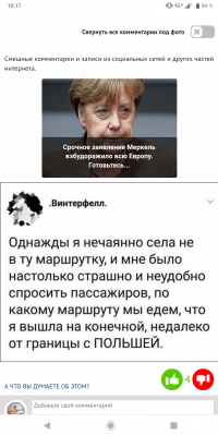 В сочетании с рекламой сверху производит двойной эффект))