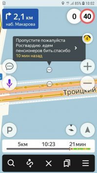 Напишу этому доброму человеку. Когда Вы станете пенсионером, то не ругайте молодёжь, когда она и Вас будет бить. Это же так весело. (((

Мысли материальны, слова тем паче.
"Не то, что входит в уста, оскверняет человека, но то, что выходит из уст, оскверняет человека"  Мф. 15:11 и
"...но дела наши осудят нас..."  

От этой картинки мне что-то погруснело ( 
Наверно ИМЕННО пенсионеры виноваты во всех проблемах нашей многонациональной страны. Ну а если то, что написали правда, то по сути внуки с таким пренебрежением относятся к старости.