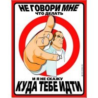 Старая белая сука нарушила закон человеческого общения.