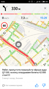 Москва, суббота.
До сих пор любопытно успел или нет...