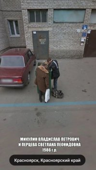 я вот больше всего боюсь появления таких снимков от Google