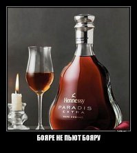 Откуда им знать?