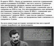 Последний сталинский год, 1952-й, в цвете