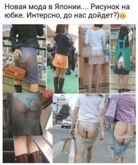 Зашкаливающие предпраздничные фантазии маркетологов