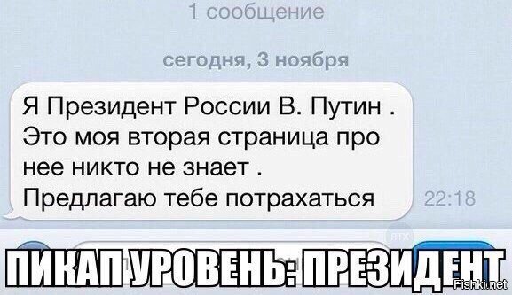 "Третий втирал мне, что он чуть ли не тайный агент Кремля под прикрытием"