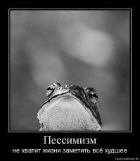Никогда не постил черные рамки. Время пришло.
