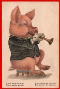Ахахах...Дудка   русский народный музыкальный духовой инструмент, состоящий из бузинной тростины или камыша и имеющий несколько боковых отверстий ...