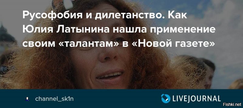 "Новая газета" опубликовала ТОП музыкантов года. В список вошли исключительно русофобы