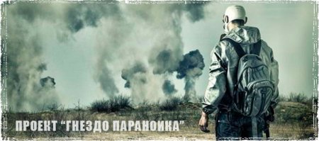 Самый безопасный дом в мире находится недалеко от Варшавы