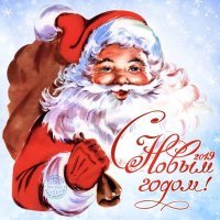 С Новым Годом народ!!