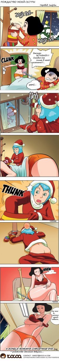 Немного пошло