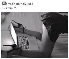 Про извращенцев, которые всегда где-то рядом