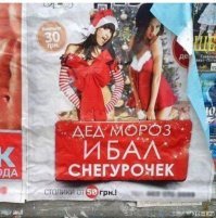 Новогодние приколы в картинках