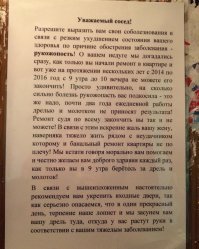 Засранцы и дятлы: соседи, которые портят нашу жизнь