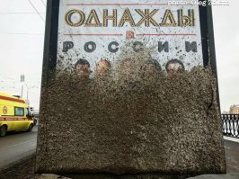 Уборка снега с грязевым "фонтаном"  в Волжском