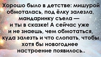 Новогодние приколы в картинках