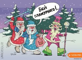 Новогодние приколы в картинках