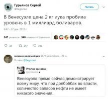 Если в двух словах, то принятый у нас закон о свободном владении ЛЮБЫМ огнестрелом любого психически уравновешенного лица ( короче как в Штатах) в первый же год приведет к массовому отстрелу депутатов всех мастей, зарвавшихся чиновников, вымогающих непомерные взятки повсеместно, гайцов на дорогах, вымогающих уже по беспределу, отстрелу любой чинушной скотины получившей любую малую власть, но начинающей требовать бесконечные справки с единственной целью добиться хоть малой, но взятки и... как результат, к штурму самого Кремля, ибо...