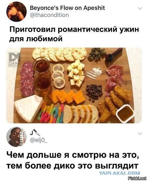 Прикольные комментарии из соцсетей