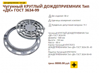 Никуя не пойму автор имбецил или как? 
Вот даже не разбираясь в техрегламенте строительства таких площадок......

С какого перепугу нельзя заливать этот люк ? ЧТО там может понадобиться смотреть рабочим зимой????


А залить можно легко и просто. Берёться фанерка закрывается люк , поливается водой что бы она пристыла и не было щелей......
А потом и остальной каток.......