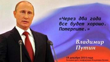Посчитайте сколько этот соврал за 20 лет.