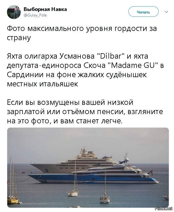Раз он у тебя украл,подай на него в суд,дятел.Ты несёшь голимую ХНЮ-налог платит тот,кто является собственником по регистрации в ГИБДД,что подтверждается СТС и ПТС,так что не писти,лживая кремлядская тварь.Напоминаю,что даже наш самый "справедливый" суд в мире,не нашёл причины его посадить.Про пердюковых и иже с ними напомнить,кто сколько ворует?Вам,пропагандонам,ссы в глаза-божья роса.Навальный с документами и цифрами доказал воровство доблестной росгвардии,в ответ её главарь не постеснялся высказаться в бандитской манере_"я тебя за гаражами зарэжу"-это яркий показатель,какое ты с подельниками говно!