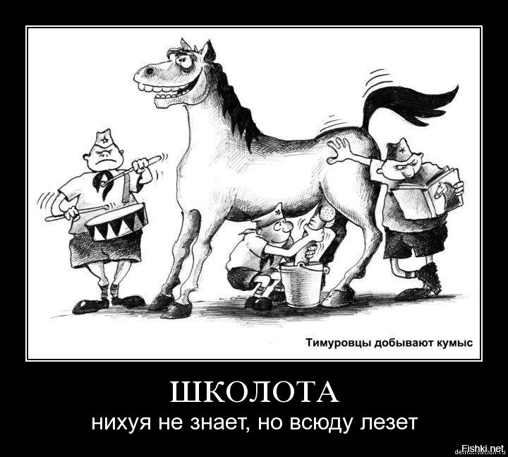 Меня всё больше удручает даже не низкий уровень образования активных участников фишек, а то, что плюсы и минусы ставятся не за пользу сообщения, а за созвучие сообщения мыслям автора. То есть, если написать "Путин сказал, что 2х2=4", то можно уйти в глубокий минус, потому что многие не любят Путина. Так и сейчас. Я приведу кучу ФАКТОВ из википедии, но мне наставят минусов. Однако:

Был такой экономист, Кейнс, Джон Мейнард. Он придумал "кейнсианство". Согласно ему "Рыночной экономике не свойственно равновесие, обеспечивающее полную занятость. Причина   склонность сберегать часть доходов, что приводит к тому, что совокупный спрос меньше совокупного предложения. Преодолеть склонность к сбережению невозможно. Поэтому государство должно регулировать экономику воздействием на совокупный спрос: увеличение денежной массы, снижение ставок процента (стимуляция инвестиционной деятельности). Недостаток спроса компенсируется за счёт общественных работ и бюджетного финансирования. ". Чуть позже эти теории частично вошли в "монетаризм", который считает, что "Однако, если цены продолжают расти, то население начинает ожидать дальнейшего роста цен. Так как покупательная способность денег снижается, то они становятся дорогим способом хранения активов, и люди будут стараться уменьшать сумму хранимой наличности. Это поднимает цены, заработную плату и номинальные доходы. "

Если кто не понял, это называется "инфляционная экономика" и означает, что "Ползучую (умеренную) инфляцию (рост цен менее 10 % в год). Западные экономисты рассматривают её как элемент нормального развития экономики, так как, по их мнению, незначительная инфляция (сопровождаемая соответствующим ростом денежной массы) способна при определённых условиях стимулировать развитие производства, модернизацию его структуры. Рост денежной массы ускоряет платёжный оборот, удешевляет кредиты, способствует активизации инвестиционной деятельности и росту производства. Рост производства, в свою очередь, приводит к восстановлению равновесия между товарной и денежной массами при более высоком уровне цен. Средний уровень инфляции по странам ЕС за последние годы составил 3 3,5 %"

Еще раз, совсем просто: Небольшая (до 10%) инфляция является обязательным инструментом современной МИРОВОЙ капиталистической экономики. Её цель - заставить население отказаться от хранения денег. Людей (и бедняков и олигархов) принудительно заставляют тратить деньги на покупки или инвестиции. Это разгоняет экономику. Это есть во всём мире.

А теперь читаем пост: Согласно приведённым цифрам (подорожание в 2-3-5%) наше правительство всё делает правильно, согласно современным теориям капиталистической экономики.  Не нравится капитализм? Записывайтесь в коммунисты.