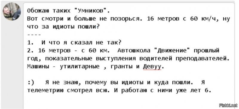Доходчиво объяснил: водитель нокаутировал нерадивых пешеходов