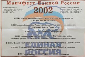 Это и есть Америка.Журналисты рассказывают сколько врет их президент,прокуроры расследуют его деятельность итд.А не рассказывают 20 лет как Путин спасает страну от врагов вокруг между посещениями своих учительниц,полетами со Стерхами и вообще спасибо ему что солнце встает итд пока спецслужбы ловят тех,кто не правильно лайкает и репостит против власти.