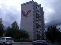 Воткинск, "стервятник"