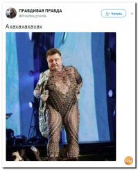 Лолиту не пустили на Украину на выпускной дочери