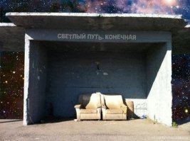 Провинциальные девяностые