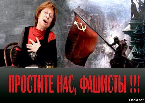 Политические коментарии соцстей - 686