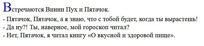 Прикольные комментарии из соцсетей