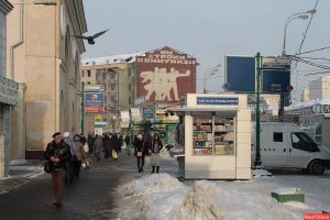 Столицу забыли...
