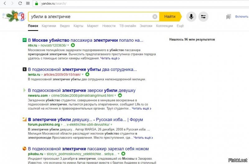 Надо и электрички запретить заодно.