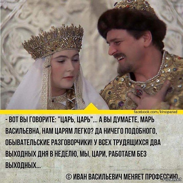 Как умирали шальные императрицы России