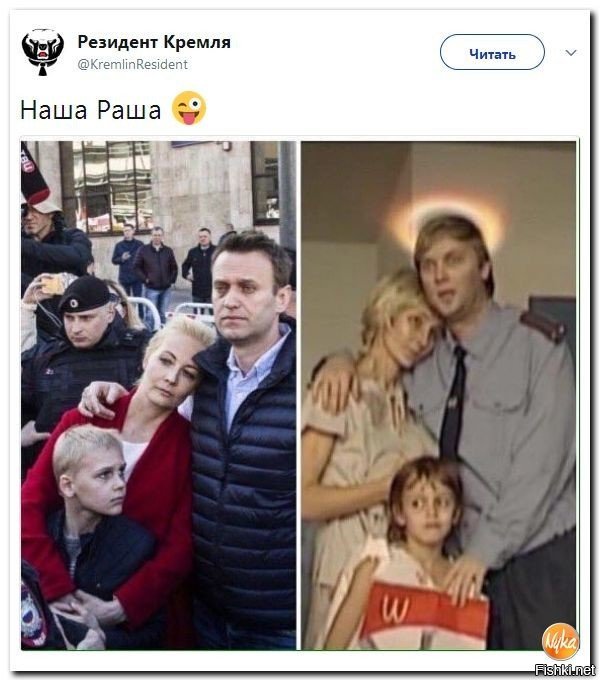 Без лоха и жизнь плоха, или Как Леша Навальный шикует на деньги донатеров