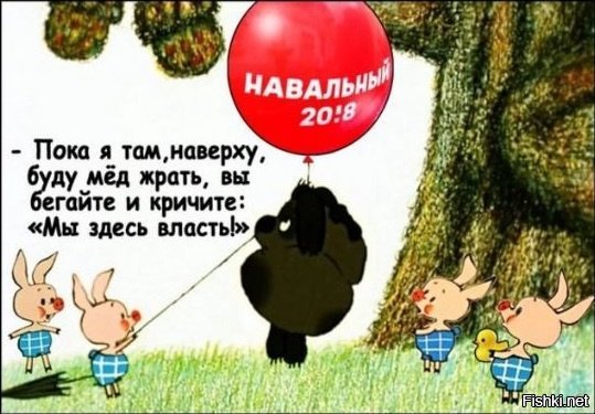 Без лоха и жизнь плоха, или Как Леша Навальный шикует на деньги донатеров