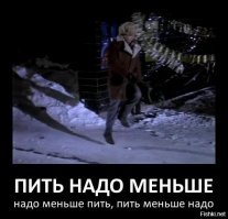 Из-за буйного хоккеиста: рейс Сочи - Москва посадили в Воронеже