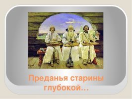 Война войной, а праздник по расписанию. Как отмечали Новый год на фронте