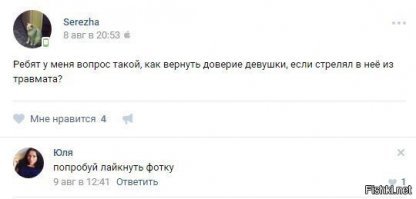 Прикольные комментарии из соцсетей