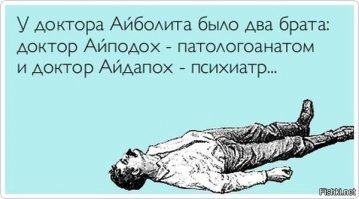 Прикольные комментарии из соцсетей