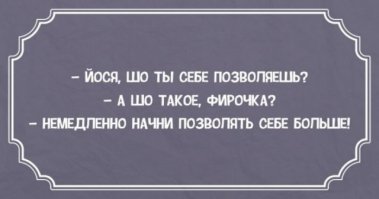 "Умное платье" показало истинные масштабы харрасмента